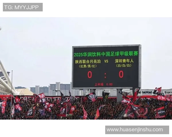 西安足球队转型之路探索联合会杯背后的奋斗与希望